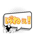 チャラくて テキトウな返信【吹き出し】（個別スタンプ：18）