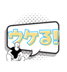 チャラくて テキトウな返信【吹き出し】（個別スタンプ：19）