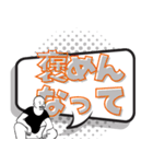 チャラくて テキトウな返信【吹き出し】（個別スタンプ：24）