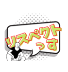 チャラくて テキトウな返信【吹き出し】（個別スタンプ：25）