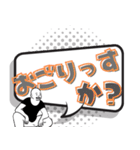 チャラくて テキトウな返信【吹き出し】（個別スタンプ：30）