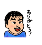 どこかの男の子スタンプ（個別スタンプ：2）