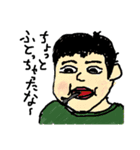 どこかの男の子スタンプ（個別スタンプ：8）