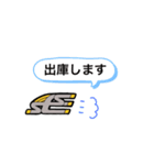 お仕事LINEスタンプ（個別スタンプ：2）