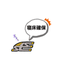 お仕事LINEスタンプ（個別スタンプ：12）