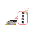 お仕事LINEスタンプ（個別スタンプ：17）