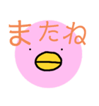 ペンギンだけど違います（個別スタンプ：8）