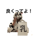 もすけ丑年（個別スタンプ：1）