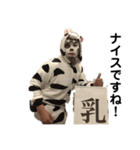 もすけ丑年（個別スタンプ：2）