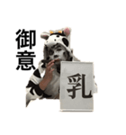 もすけ丑年（個別スタンプ：3）