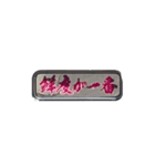 アンドンスタンプ ～デコトラ～（個別スタンプ：4）