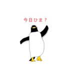 ペンギンだよ！！（個別スタンプ：3）