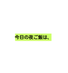 sigoto3（個別スタンプ：1）