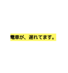 sigoto3（個別スタンプ：2）