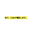 sigoto3（個別スタンプ：4）