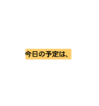 sigoto3（個別スタンプ：6）