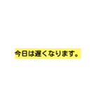 sigoto3（個別スタンプ：7）