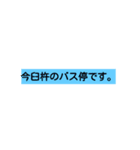 sigoto3（個別スタンプ：8）