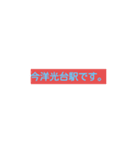 sigoto3（個別スタンプ：11）