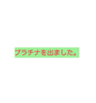 sigoto3（個別スタンプ：16）