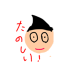 いつも2番の  とんがり君1（個別スタンプ：1）