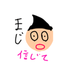 いつも2番の  とんがり君1（個別スタンプ：9）