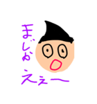 いつも2番の  とんがり君1（個別スタンプ：15）