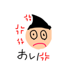 いつも2番の  とんがり君1（個別スタンプ：16）