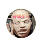 ふうがのべんりなすたんぷ（個別スタンプ：2）