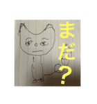 人にやさしいスタンプたち（個別スタンプ：2）