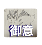 人にやさしいスタンプたち（個別スタンプ：4）