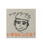 人にやさしいスタンプたち（個別スタンプ：6）
