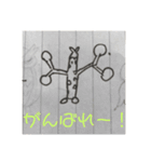 人にやさしいスタンプたち（個別スタンプ：11）
