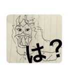 人にやさしいスタンプたち（個別スタンプ：12）
