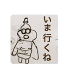人にやさしいスタンプたち（個別スタンプ：13）