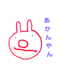 みーちゃんのお絵かき(文字いり)（個別スタンプ：6）