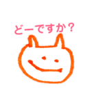 みーちゃんのお絵かき(文字いり)（個別スタンプ：9）