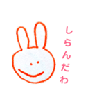 みーちゃんのお絵かき(文字いり)（個別スタンプ：12）