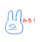 みーちゃんのお絵かき(文字いり)（個別スタンプ：27）