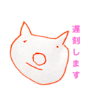 みーちゃんのお絵かき(文字いり)（個別スタンプ：33）