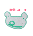 みーちゃんのお絵かき(文字いり)（個別スタンプ：35）