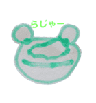 みーちゃんのお絵かき(文字いり)（個別スタンプ：37）