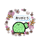 さぼ子スタンプ《フレーム1》（個別スタンプ：2）