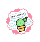 さぼ子スタンプ《フレーム1》（個別スタンプ：24）