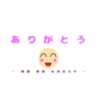 かおとともに。（個別スタンプ：4）