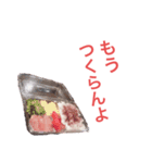 おれさま改（個別スタンプ：12）