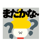 <背景が動く> みんなで使える日常スタンプ（個別スタンプ：5）