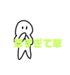 いろいろなえる（個別スタンプ：3）