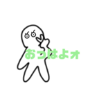 いろいろなえる（個別スタンプ：4）