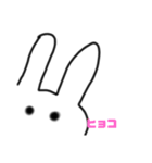 いろいろなえる（個別スタンプ：12）